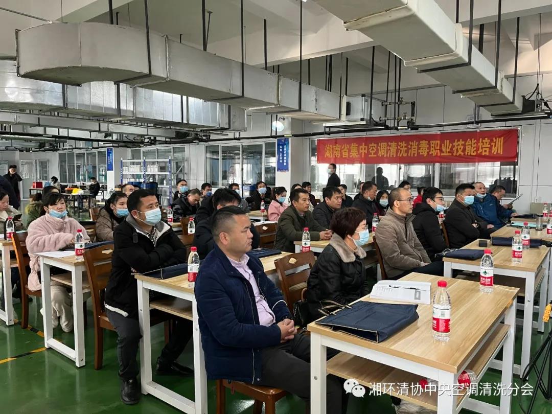 【新聞快訊】第十九期湖南省集中空調(diào)清洗消毒職業(yè)技能培訓(xùn)圓滿落幕!(圖5) 【新聞快訊】第十九期湖南省集中空調(diào)清洗消毒職業(yè)技能培訓(xùn)圓滿落幕!(圖5)