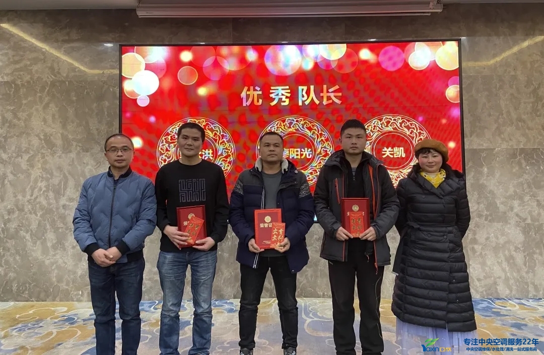 “感恩·奉獻·分享,2021感謝有你”2021年亞欣集團年會暨員工表彰大會圓滿落幕(圖9) “感恩·奉獻·分享,2021感謝有你”2021年亞欣集團年會暨員工表彰大會圓滿落幕(圖9)