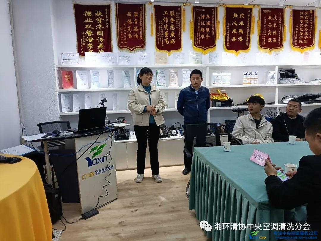 集中空調清洗資質辦理 集中空調清洗資質辦理