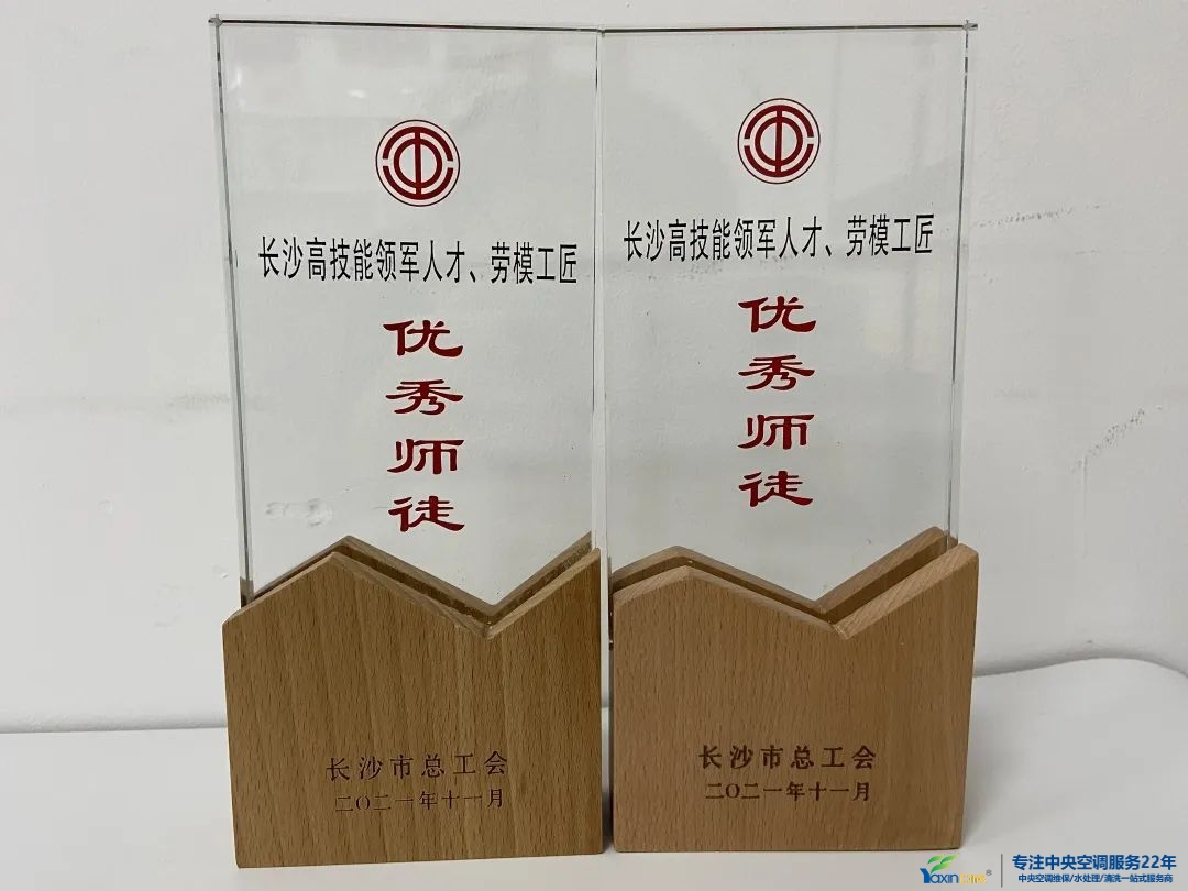 高技能領(lǐng)軍人才、勞模工匠優(yōu)秀師徒對(duì)子 高技能領(lǐng)軍人才、勞模工匠優(yōu)秀師徒對(duì)子